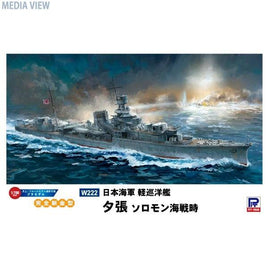 W222 スカイウェーブ 1/700 日本海軍 軽巡洋艦 夕張 ソロモン海戦時