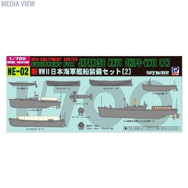 NE02 1/700 新WWII日本海軍艦船装備セット2(新価格再生産)