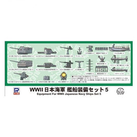 E10 1/700 WWII 日本海軍 艦船装備セット 5