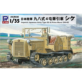 G42 日本陸軍 九八式4屯牽引車 シケ