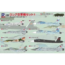 S72 ロシア空軍機セット 1