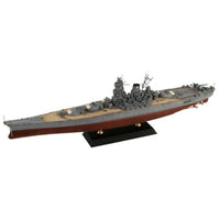 W200 1/700 日本海軍 戦艦 大和 最終時