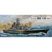 W200 1/700 日本海軍 戦艦 大和 最終時