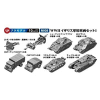 MI08 1/700 WWII イギリス軍用車両セット1