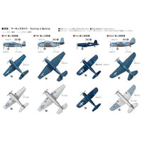 S75 1/700 WWII アメリカ海軍機セット 3