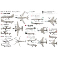 S74 1/700 現用アメリカ海軍艦載機セット1