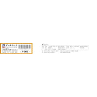 S74 1/700 現用アメリカ海軍艦載機セット1