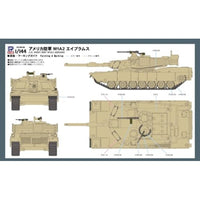 SGK13 1/144 アメリカ陸軍 M1A2 エイブラムス
