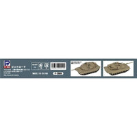 SGK13 1/144 アメリカ陸軍 M1A2 エイブラムス
