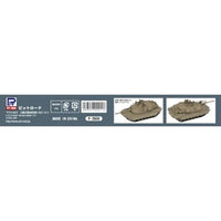 SGK14 1/144 アメリカ陸軍 M1A2 SEP エイブラムス TUSK I