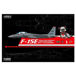 S4816 1/48 F-15E スペシャルペイント