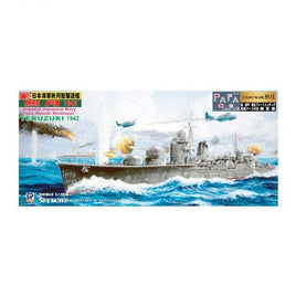 W84SP 日本海軍 秋月型駆逐艦 照月 旗・旗竿・艦名プレート エッチングパーツ、フルハル用船底パーツ付き