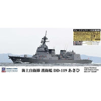 J82SP 1/700 海上自衛隊 護衛艦 DD-119 あさひ グレードアップパーツ付き