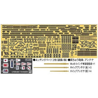 J82SP 1/700 海上自衛隊 護衛艦 DD-119 あさひ グレードアップパーツ付き