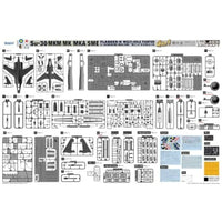 L4831 グレートウォールホビー 1/48 Su-30MKM/MK/MKA/SME