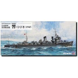 SPW77 1/700 日本海軍 特型駆逐艦 響(ひびき)1945
