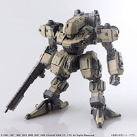 フロントミッションストラクチャーアーツ 1/72 スケール プラスティック モデルキット GUST