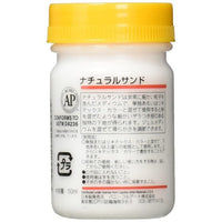 082314 LIQUITEX ナチュラルサンド 50ml