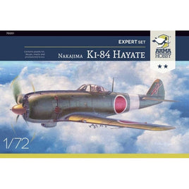 ADL70051 アルマホビー 1/72 中島 キ84 四式戦闘機 疾風 「エキスパートセット」