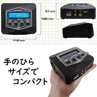 44341 ACバランス充・放電器 [ X1 ポケット Ⅱ ]50周年モデル