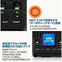 44342  AA/AAA Charger X4 Advanced EX 50周年モデル