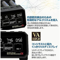 44342  AA/AAA Charger X4 Advanced EX 50周年モデル