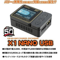 44346 USBバランス充・放電器 X1 NANO USB[X1 ナノ USB ] 50周年記念モデル
