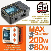 44346 USBバランス充・放電器 X1 NANO USB[X1 ナノ USB ] 50周年記念モデル