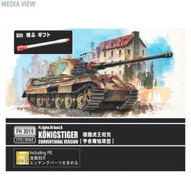 FLYFH3019 フライホーク 1/72 ドイツ キングタイガー(ヘンシェル砲塔)