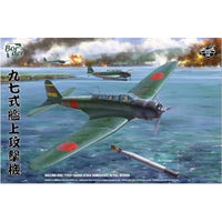 BF005 ボーダーモデル 1/35 九七式艦上攻撃機 w/フルインテリア