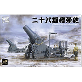 BT030 ボーダーモデル 1/35 日本陸軍 二十八糎榴弾砲 日露戦争1905