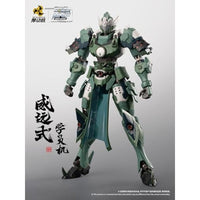 MOTOR NUCLEAR MNP-XH06 威遠式学員機 プラスチックモデルキット