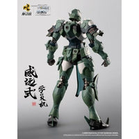 MOTOR NUCLEAR MNP-XH06 威遠式学員機 プラスチックモデルキット