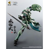 MOTOR NUCLEAR MNP-XH06 威遠式学員機 プラスチックモデルキット