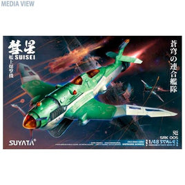 SYTSRK-005 スヤタ 1/48 「蒼穹の連合艦隊」 艦上爆撃機 '彗星'