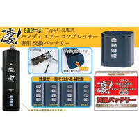 凄!ホビー用 Type C 充電式ハンディ エアー コンプレッサー 専用交換バッテリー