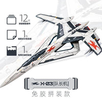 HOBBY MIO 南天門計画 玄女III式空天戦闘機 X-03 隊長機 プラスチックモデルキット