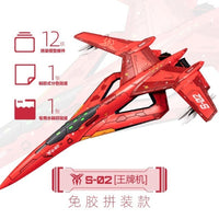 HOBBY MIO 南天門計画 玄女III式空天戦闘機 S-02 エース機 プラスチックモデルキット