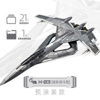 HOBBY MIO 南天門計画 玄女III式空天戦闘機 X-03 迷彩機 塗装済プラスチックモデルキット