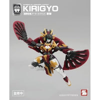 NUMBER 57 アーマードパペット 霧御(キリギョ) 1/24スケール プラスチックモデルキット