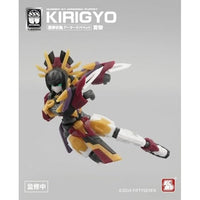 NUMBER 57 アーマードパペット 霧御(キリギョ) 1/24スケール プラスチックモデルキット