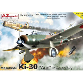 AZM7810 AZモデル 1/72 九七式軽爆撃機 「アジア上空」