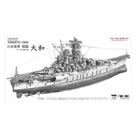 PON70002R1 ポントスモデル 1/700 日本海軍 戦艦 大和 1945年 天一号作戦仕様 フルハル