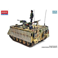 13557 アカデミー 1/35 M113 装甲兵員輸送車 'ゼルダ'