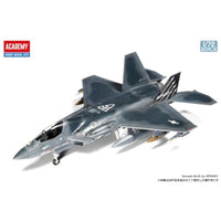 12585 アカデミー 1/72 KF-21 ボラメ '大韓民国空軍'
