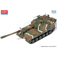 13561 アカデミー 1/35 韓国陸軍 K9A1/155mm自走榴弾砲