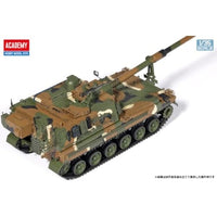 13561 アカデミー 1/35 韓国陸軍 K9A1/155mm自走榴弾砲