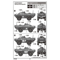 07439 トランペッター 1/72 M706 コマンドウ装甲車 'ベトナム'